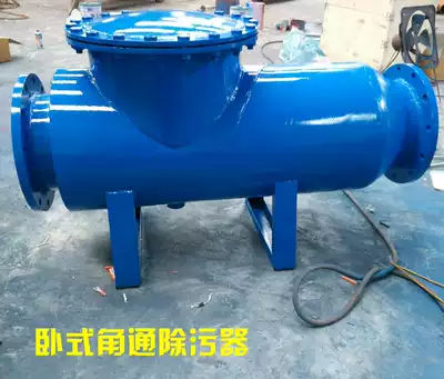 CWQ horizontal straight-through angle-through decontamination device Customized automatic vertical straight-through decontamination device DN50 100 200