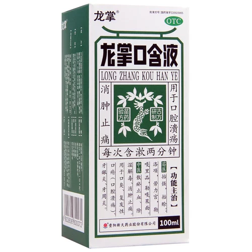 龙掌 Жидкость для перорального применения Dragon Palm 100 мл * 1 бутылка/коробка для уменьшения отеков и облегчения неприятного запаха изо рта, гингивита, пародонтита, язв в полости рта.