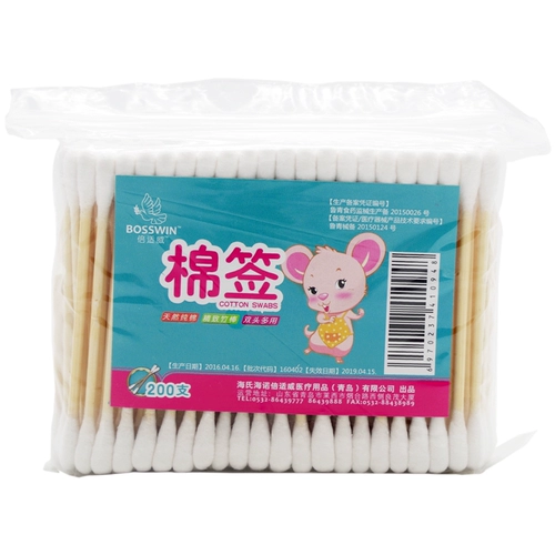 海氏海诺 Ватные палочки, одноразовая ухочистка для ушей, гигроскопическая вата, 200 шт