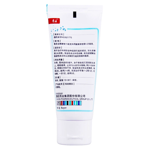 康王 Соединенное кетоновое средство для промывки волос кетона.