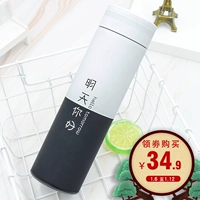 Thermos Cup sinh viên nam và nữ Phiên bản Hàn Quốc của xu hướng sáng tạo của nước cầm tay Cup tươi cá tính văn học đơn giản cốc inox bình lock and lock