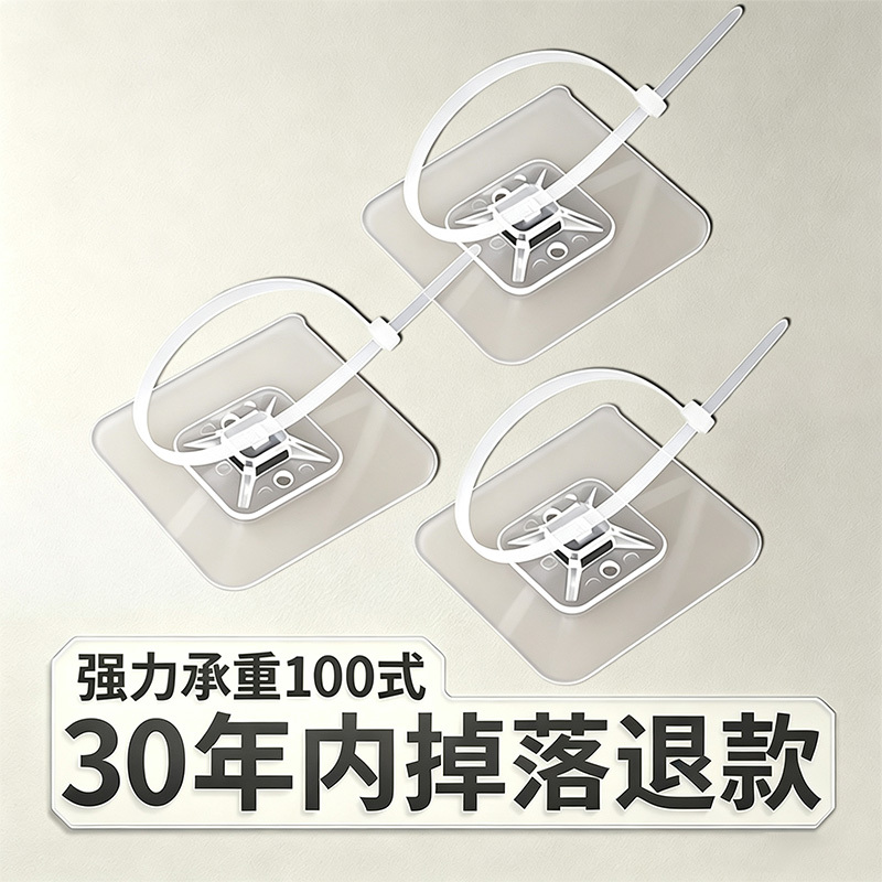 Cable Tie Hook Fastener, No-Drill Nylon Clip, Hose Clamp, Plastic Storage, High-Strength Anti-Aging Nylon