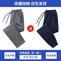 Серые плоские ноги+темно -синяя нога