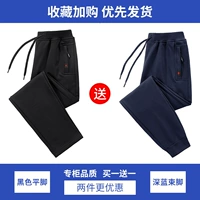 Черные плоские ноги+темно -синяя нога