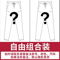 Две бесплатные миксы