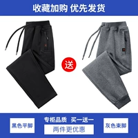 Черные плоские ноги+серая нога