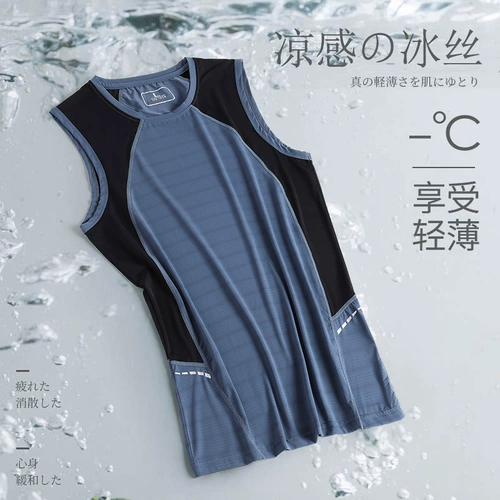 Шелковый летний тонкий дышащий жилет, быстросохнущая спортивная футболка без рукавов, оверсайз, большой размер