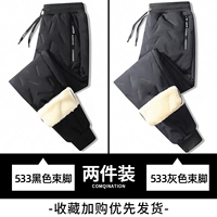 533 Черный луч+533 Серый луч