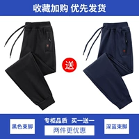 Черная луч+темно -синяя лучевая нога