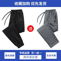 Черная нога+серая нога