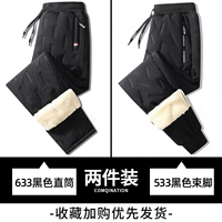 633 Черная прямая трубка+533 Черная лучевая нога