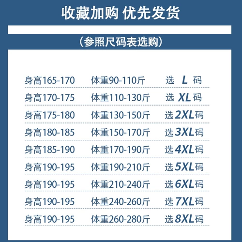 Спортивные осенние штаны, трикотажные повседневные брюки для отдыха, свободный прямой крой, большой размер