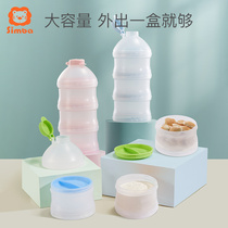 Little Lion king Simba milk powder box Three-layer large capacity out of the portable storage box Sub-packing box Auxiliary food sealed grid Mini