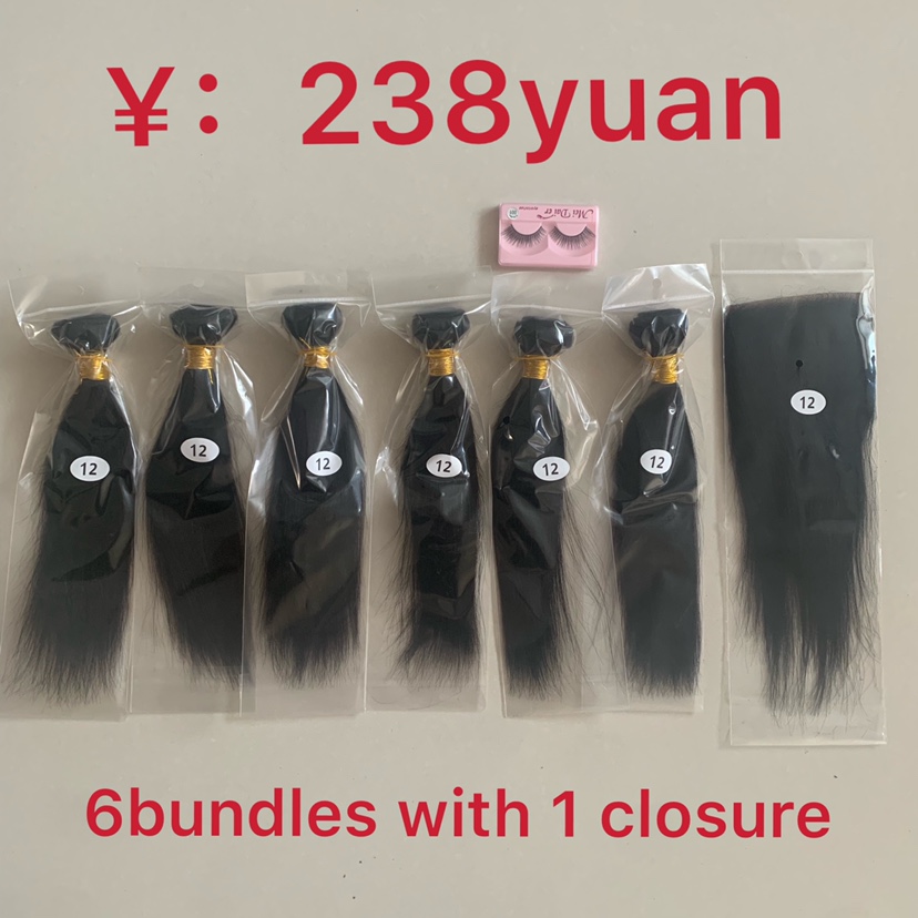 Brazilian human straight hair 6pc with closure nature color -