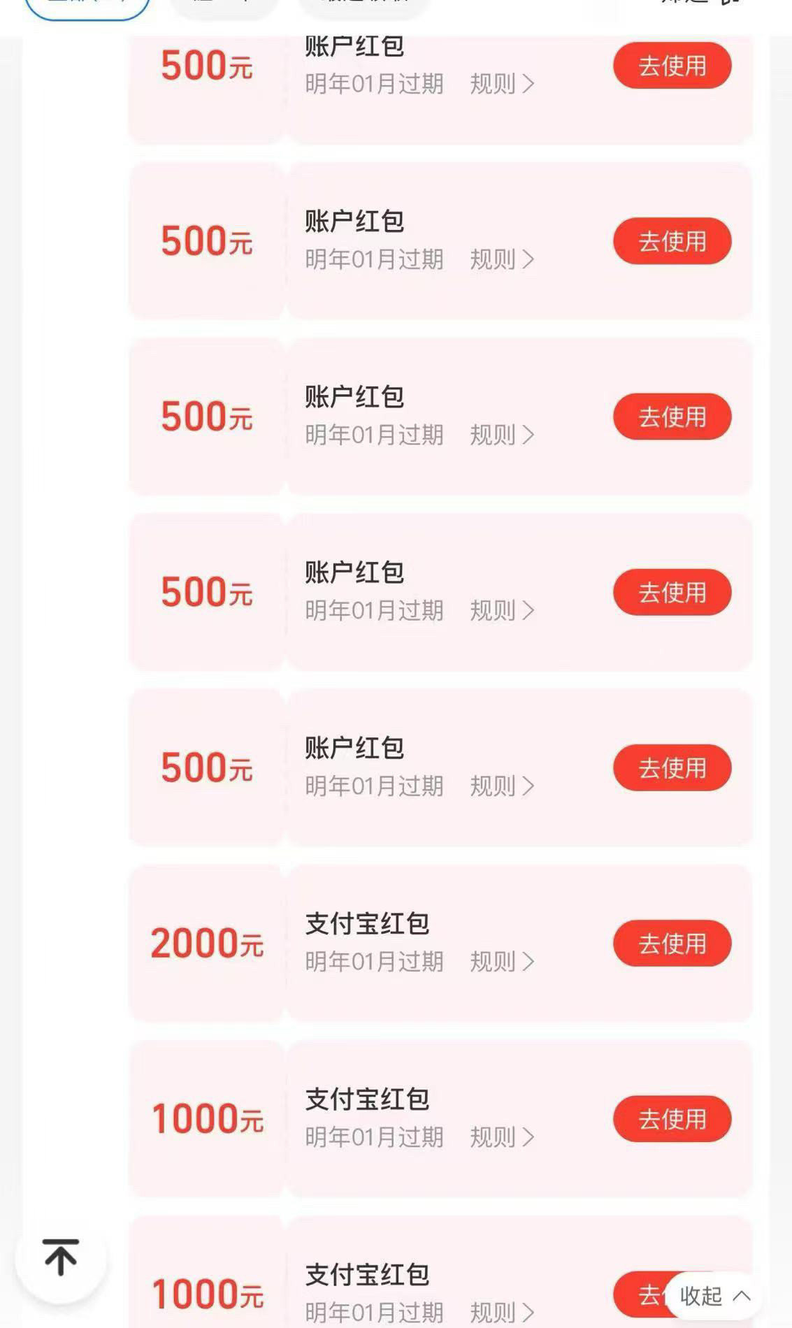 支付宝红包退回全攻略：轻松几步拿回你的“失而复得”-支付宝红包-淘宝百科网