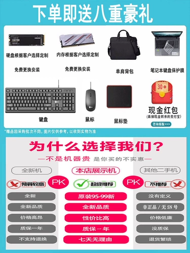 Lenovo/联想 Игровой легкий и тонкий ноутбук, intel core i5, intel core i7