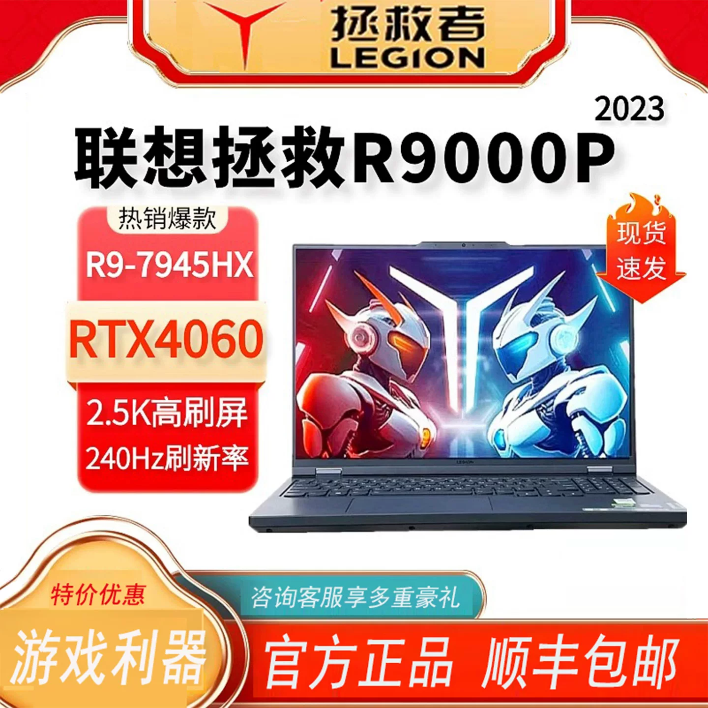 Lenovo/联想 Savior R7000P Y9000P R9000p gaming student laptop