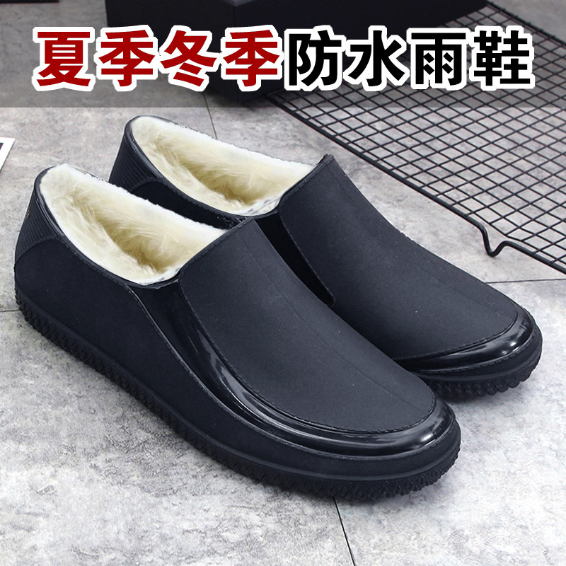 Rain Shoes Men's Summer Low Help Non-slip Waterproof Rubber Shoes Work Abrasion Resistant Tide Short Barrel Rain Boots Light Gush Warm Water Shoes