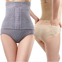 Back-off style three-breasted button thin ultra-high waist postpartum belly control pants body shaping pants belly control hip pants waist panties