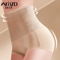 Postpartum high waist close-up Hip Pants Woman Body-body Beauty Pants Summer Thin to stomach bondage slim fit Triangle pants slim fit