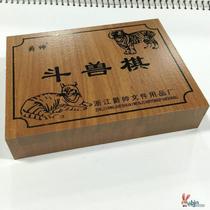 Childrens puzzle game chess wood box fighting chess flying five sub-parenting nostalgic student chess animal prize