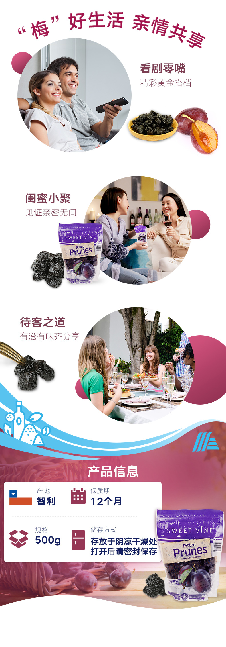 奥乐齐 智利进口 去核西梅干500g*2袋 图4