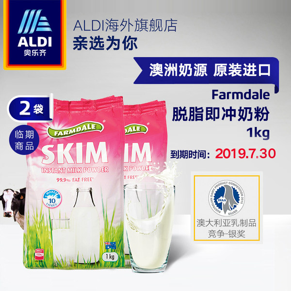 澳洲进口 Farmdale 无添加 高钙脱脂奶粉1000g*2袋 双重优惠折后￥37.45包邮包税