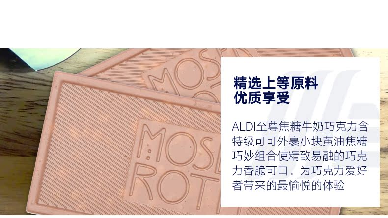 奥乐齐 德国进口 焦糖牛奶巧克力 125g*3盒 图7