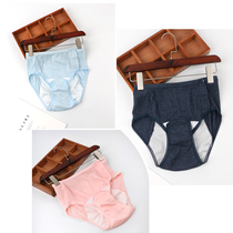Japanese single womens three-open waterproof menstrual panties Pregnant womens three-open prenatal check-up pants