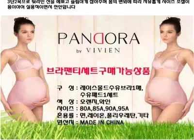 Pregnant women bamboo fiber antibacterial pregnant women underwear large pregnant women underwear high waist briefs twin mother underwear