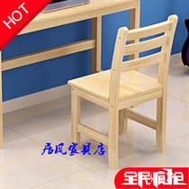 Modern minimalist solid wood lean back chair dining table and chairs computer table and chairs computer table and chairs student seat pine wood home wood chairs