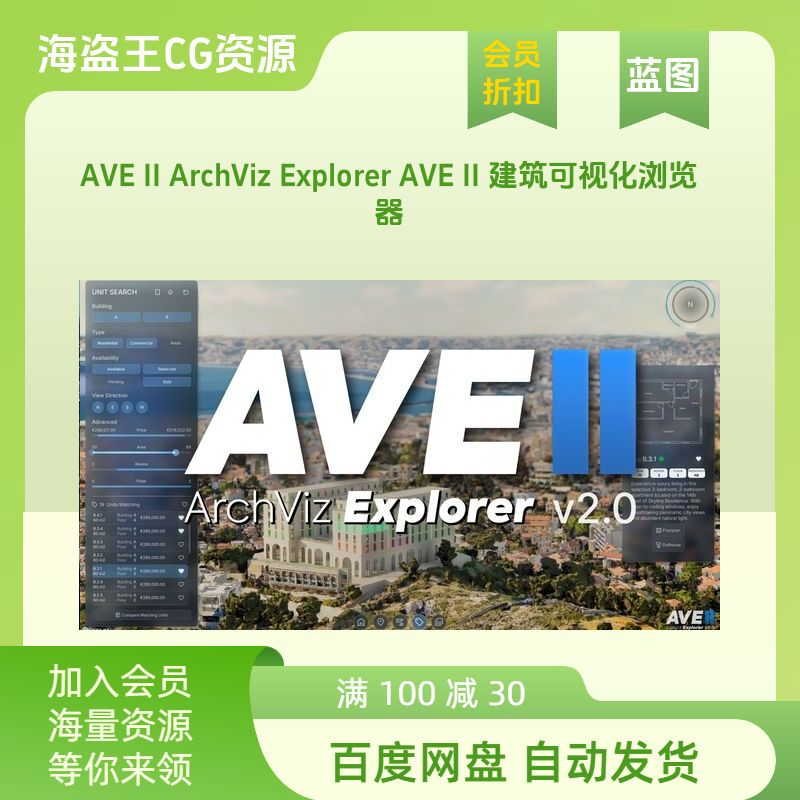 Ue5 Unreal Ave Ii Archviz Explorer Cesium Architectural Visualization Digital Twin
