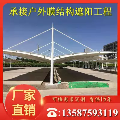 Jiangxi membrane structure double switch tension Film parking shed car canopy membrane structure bicycle shed sunshade canopy car shed