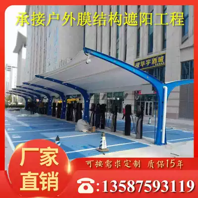Shanghai membrane structure parking shed Charging pile car shed tensioning film awning Community bicycle electric car shed