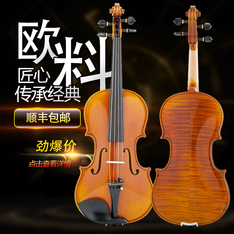 Xinyin European material antique matt violin hand-made professional verification examination playing solo grade natural tiger pattern