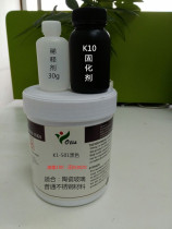 Ceramic glass ink metal plating ink multifunctional ceramic room temperature self-drying free baking ink k1 series