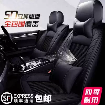 2020 Harvard h6coupe Harvard h2s M6H4H7F5F7x special half-pack car seat cover four-season cushion