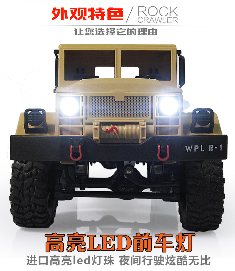 Điều khiển từ xa xe quân sự thẻ ổ đĩa sáu bánh sạc bốn bánh ổ đĩa off-road xe RC người lớn leo xe con rồng nghịch ngợm trẻ em của đồ chơi mô hình