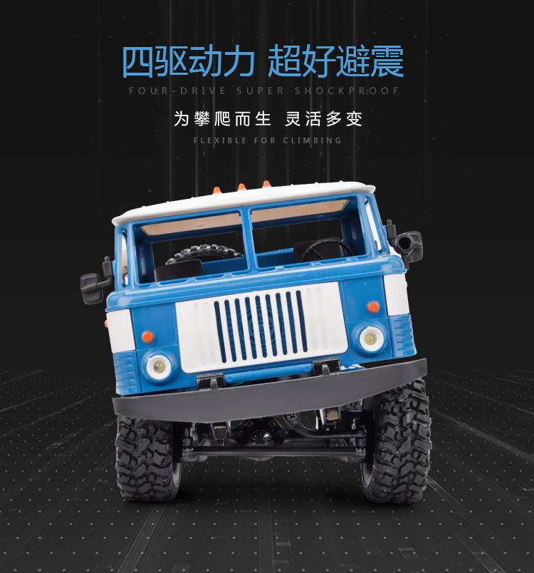 Điều khiển từ xa xe off-road sạc Muse bốn bánh lái xe mã lực lớn leo núi nghịch ngợm rồng RC trẻ em đồ chơi người lớn shop đồ chơi