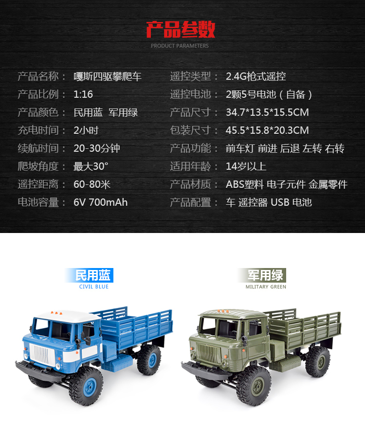 Điều khiển từ xa xe off-road sạc Muse bốn bánh lái xe mã lực lớn leo núi nghịch ngợm rồng RC trẻ em đồ chơi người lớn shop đồ chơi