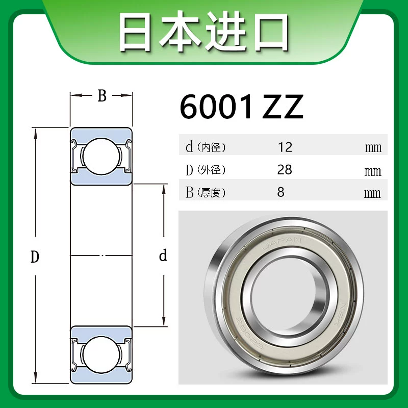 gối đỡ trục đứng Vòng bi NSK 6000 nhập khẩu 6001 tốc độ cao 6002 tắt tiếng 6003 nhiệt độ cao 6004 Nhật Bản 6005ZZ hàng đơn DDU bạc đạn 1 chiều 