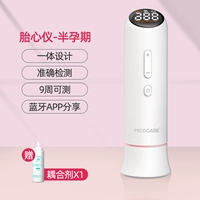 Во время полу -беременности