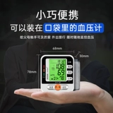 Точный ростомер для домашнего использования, электронный манометр