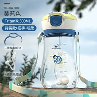 Желтые подтяжки со стаканом, трубочка, 300 мл