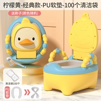 [Классическая модернизированная подушка PU зимой не является Iced PP] Желтый+100 чистых мешков (отправить кисть)