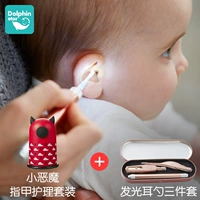 Светящаяся ухочистка, комплект для ногтей, 3 шт