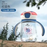 Тритан (240 мл красный) из божьей коровки питьевой воды (240 мл)