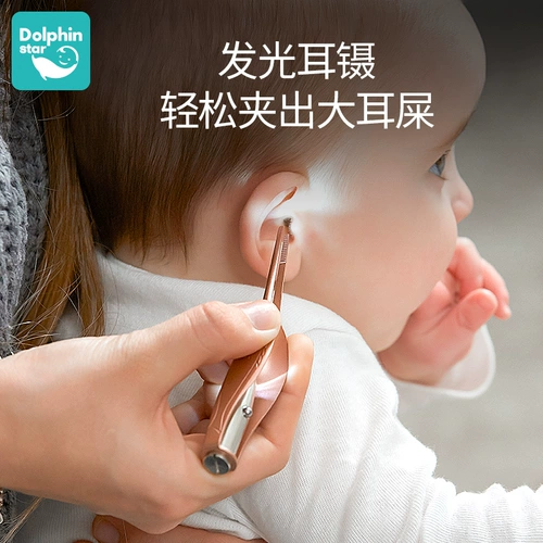 Детская ухочистка для девочек, детский комплект для ушей, силиконовая лента