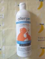 Suzhou spot Allerpet Cat Dander Remover 12 oz allergy pet Cat go