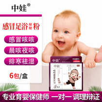 Baby Bath Bath Bath Baby Baby Medical Bath Baby Conditioning Baby Baby Baby Baby Baby Baby Baby Baby Baby Bath Bath